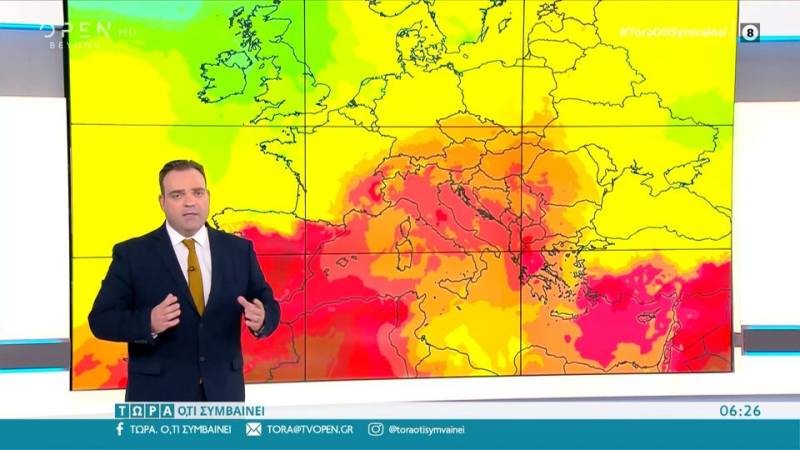 Καιρός 23/07/2022: Έρχεται καύσωνας διαρκείας με 40άρια (βίντεο)
