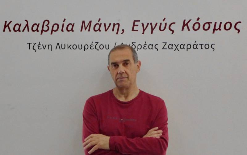 Καλαμάτα: Εκδήλωση για τη φωτογραφία με τον Ανδρέα Ζαχαράτο