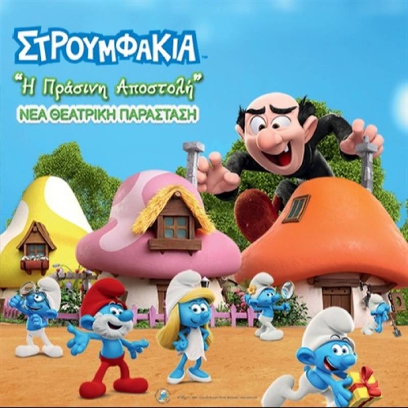 «H πράσινη αποστολή» στο Πνευματικό Κέντρο Καλαμάτας