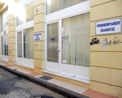 Η υποθηκοφύλακας Καλαμάτας σε αργία