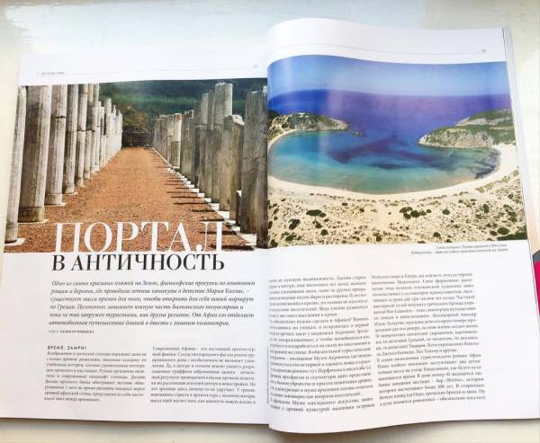 Η Λετονία μαθαίνει την Μεσσηνία και όλη την Πελοπόννησο (φωτογραφίες)