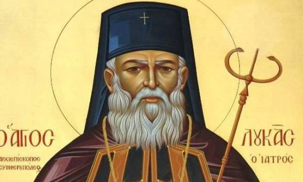 Την Πέμπτη ο εσπερινός του Αγίου Λουκά στα Γιαννιτσάνικα