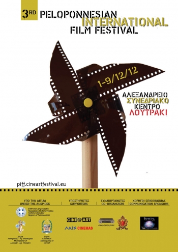 3ο Διεθνές Κινηματογραφικό Φεστιβάλ Πελοποννήσου CINE@ART