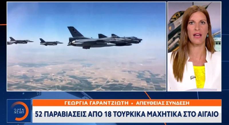 52 παραβιάσεις από 18 τουρκικά μαχητικά το Αιγαίο (Βίντεο)