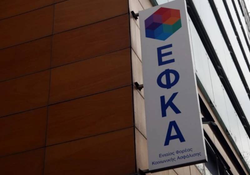 Ασφαλιστικές εισφορές: Αναρτήθηκαν τα ειδοποιητήρια Ιανουαρίου στον e-ΕΦΚΑ