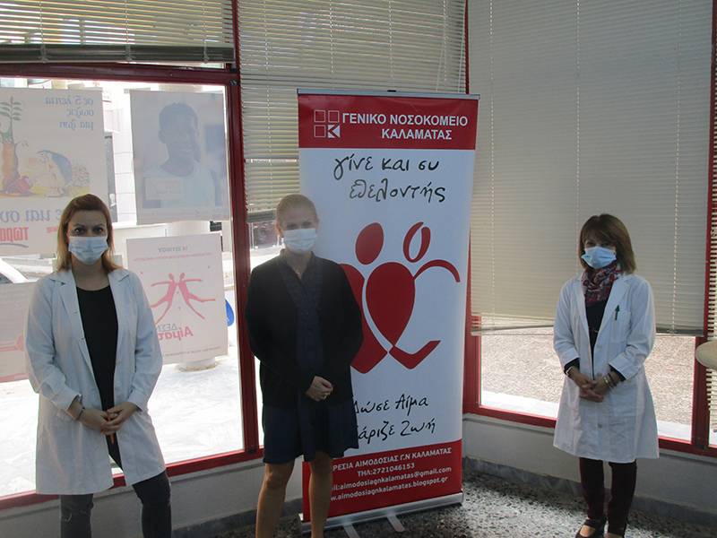 Εκκληση για προσφορά αίματος στην Καλαμάτα (βίντεο)