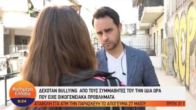 Αυτοκτονία 14χρονου στα Κάτω Πατήσια: Είχε πέσει θύμα bullying αποκαλύπτουν οι συμμαθητές του (βίντεο)
