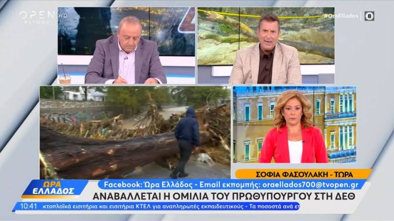 Αναβάλλεται η ομιλία του πρωθυπουργού στη ΔΕΘ