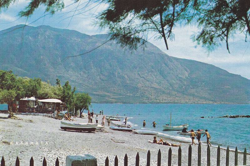 Παλιά καλοκαίρια...