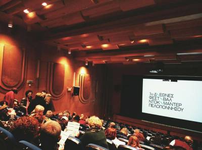 Ο σκηνοθέτης Γιάννης Πόθος για το Φεστιβάλ Ντοκιμαντέρ