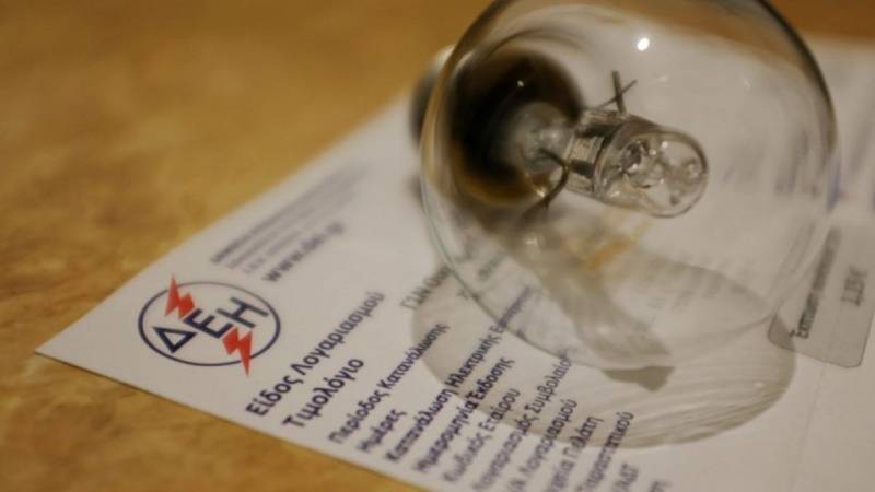 Η διαδικασία για την επιστροφή χρημάτων για τις επιπλέον χρεώσεις στους λογαριασμούς ρεύματος