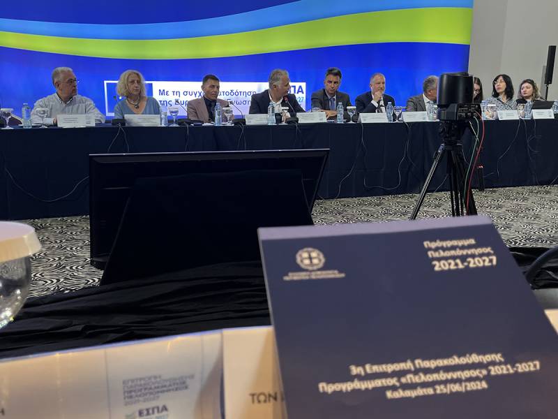 LIVE: «Η συμβολή του Επιχειρησιακού Προγράμματος Περιφέρειας Πελοποννήσου 2014-2020 στην Ανάπτυξη της Πελοποννήσου»