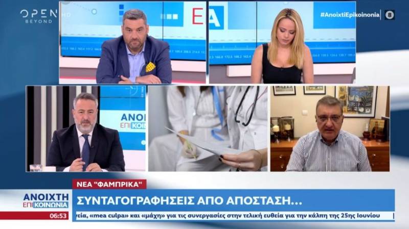 Συνταγογραφήσεις από απόσταση - Τι λέει ο Αθανάσιος Εξαδάκτυλος (Βίντεο)