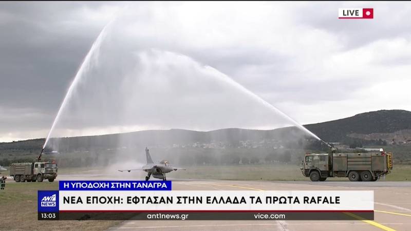 Rafale: Έφτασαν στην Ελλάδα τα πρώτα μαχητικά (Βίντεο)
