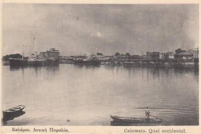 Πριν τον πόλεμο