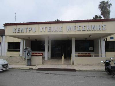 Ξεκίνησαν οι εμβολιασμοί στο Κέντρο Υγείας Μεσσήνης (βίντεο)