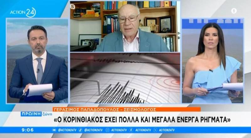 «Θα υπάρξει έξαρση σεισμικής δραστηριότητας» - Προειδοποίηση από τον Γεράσιμο Παπαδόπουλο (Βίντεο)