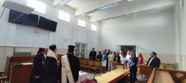 Αγιασμός στα δικαστήρια της Κυπαρισσίας