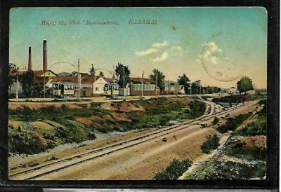 Κυκλοφοριακό και συγκοινωνία το 1937