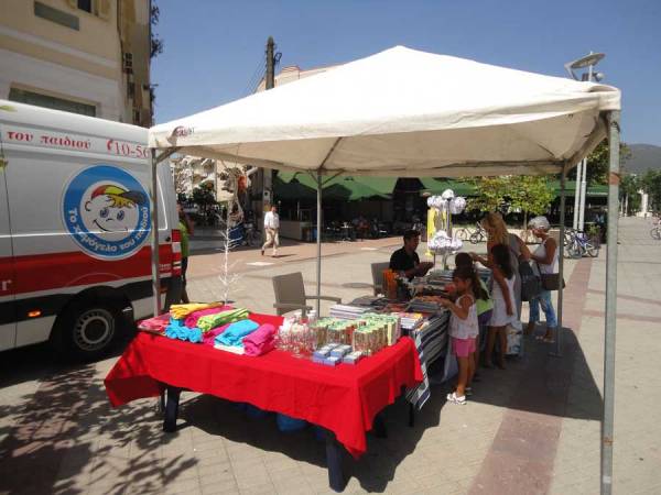 Παζάρι για το "Χαμόγελο του Παιδιού"