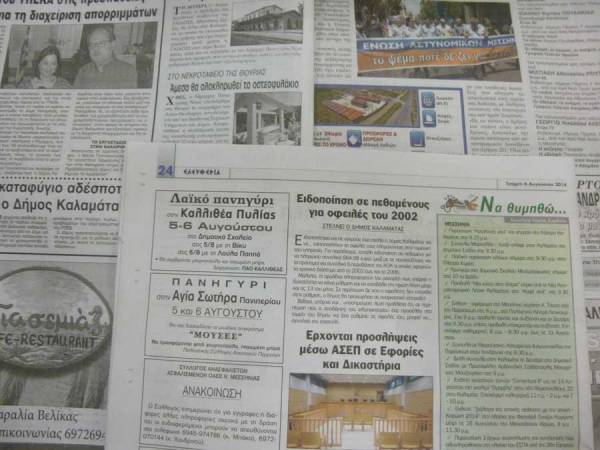 Βολευόμαστε με χαρτζιλίκια και δωράκια;