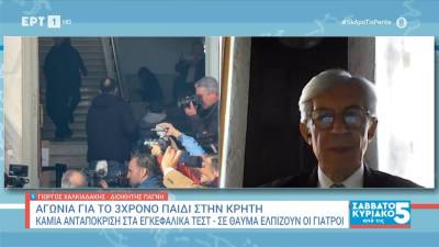 Αγωνία για το 3χρονο παιδί στην Κρήτη: Καμιά ανταπόκριση στα εγκεφαλικά τεστ