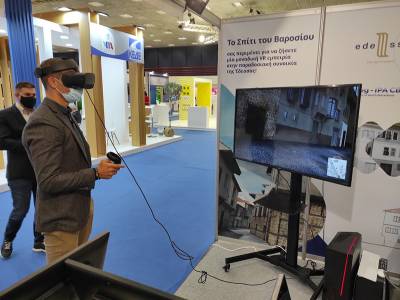 Σε αναμονή για το playstore της google η εφαρμογή επαυξημένης πραγματικότητας για το Βαρόσι