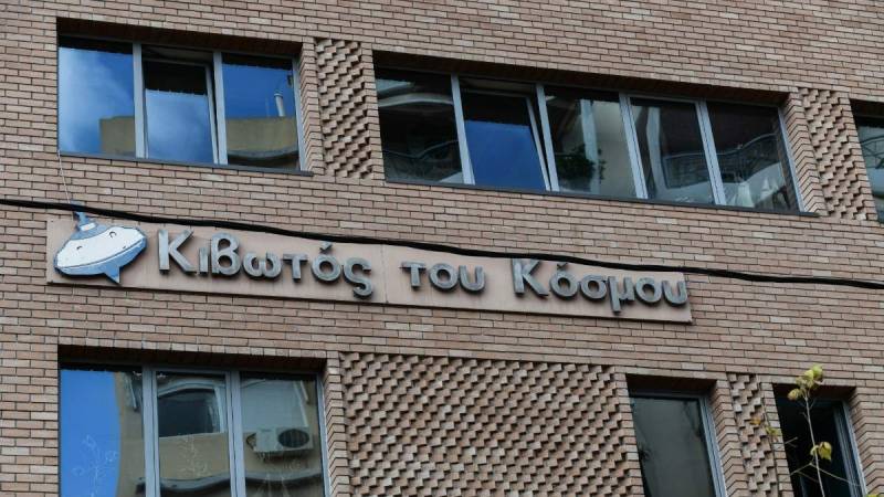 Κιβωτός του Κόσμου: Η δωροδοκία μαρτύρων και τα «αόρατα» παιδιά της δομής (βίντεο)