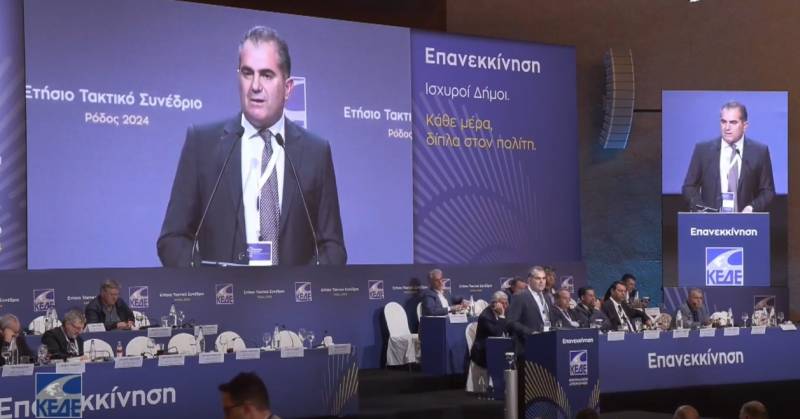 Στην Αλεξανδρούπολη ο Θ. Βασιλόπουλος για το ετήσιο τακτικό Συνέδριο της ΚΕΔΕ: "Η Αυτοδιοίκηση δεν είναι φτωχός συγγενής της πολιτείας"