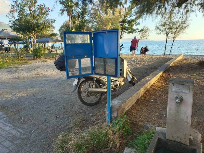 Να επιδιορθωθεί ή αποσυρθεί