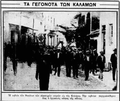 Επί Τάπητος: Οταν η πόλη “ξεχνάει” τα λιμενεργατικά...