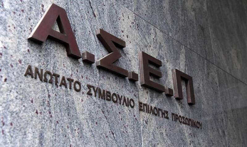 ΑΣΕΠ: Εκδόθηκε η προκήρυξη για 4.276 θέσεις από τους επιτυχόντες ΠΕ του πανελλήνιου γραπτού διαγωνισμού