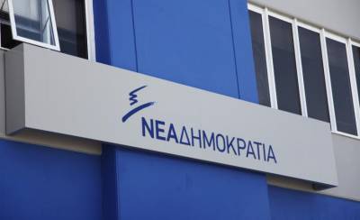Διαγράφηκαν από την ΝΔ οι πρώτοι "αντάρτες" στην Πελοπόννησο