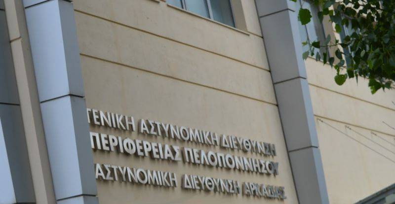 Αστυνομική Διεύθυνση Μεσσηνίας: Ακρόαση πολιτών την τελευταία Πέμπτη κάθε μήνα