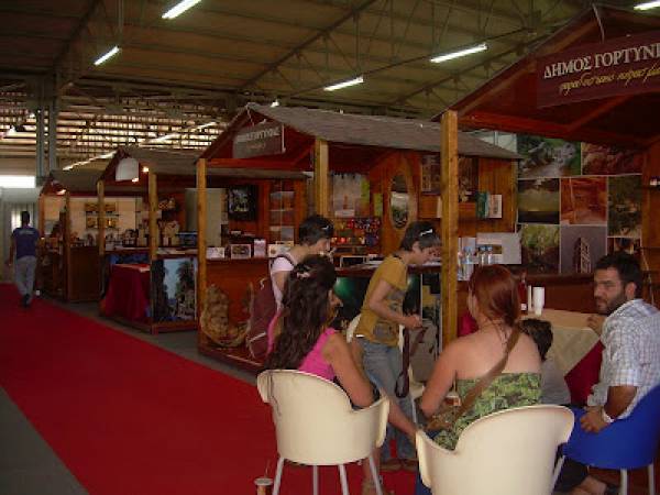 "Αρκαδικό Πανόραμα" στη ΒΙΠΕ Τρίπολης