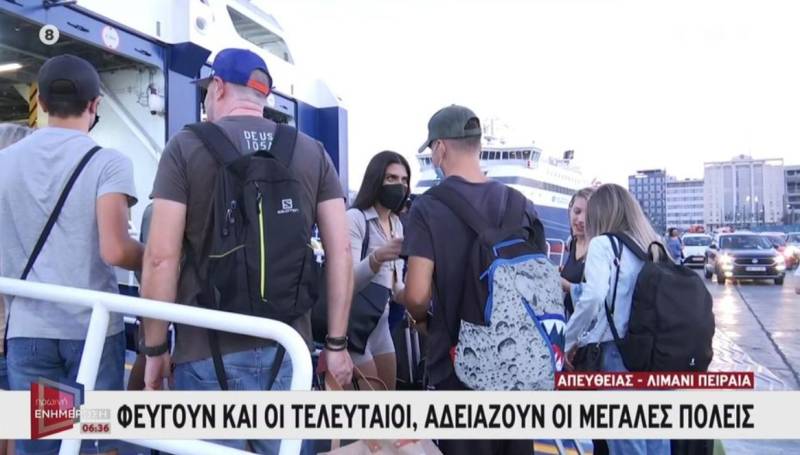 Δεκαπενταύγουστος: Φεύγουν οι αδειούχοι - Γεμάτα τα πλοία στα λιμάνια (Βίντεο)