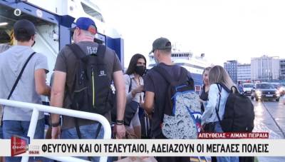 Δεκαπενταύγουστος: Φεύγουν οι αδειούχοι - Γεμάτα τα πλοία στα λιμάνια (Βίντεο)