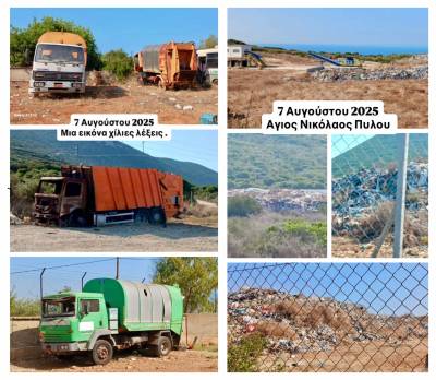 Ο Δήμαρχος του μέλλοντος, που ζει κολλημένος στο παρελθόν