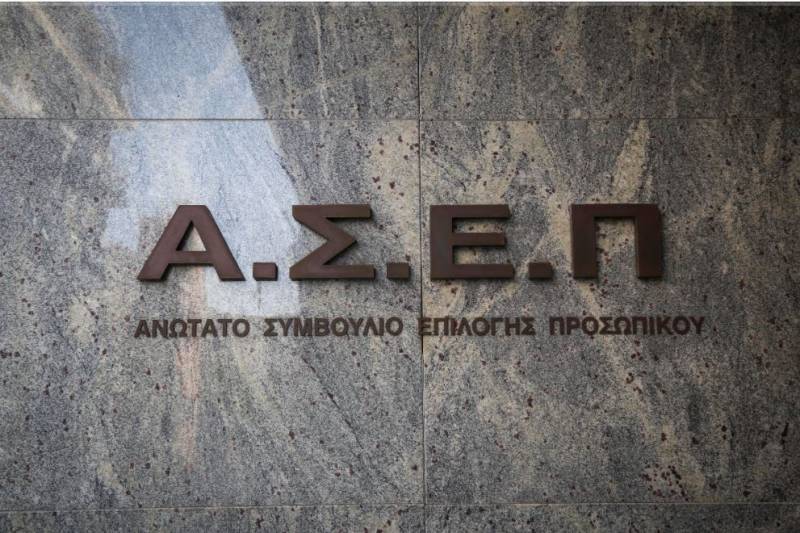 ΑΣΕΠ: Ψήφισμα διαμαρτυρίας από επιτυχόντες του πρώτου γραπτού διαγωνισμού που παραμένουν αδιόριστοι