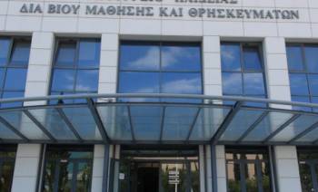 Τα ονόματα των επιτυχόντων στο ΙΕΚ Καλαμάτας