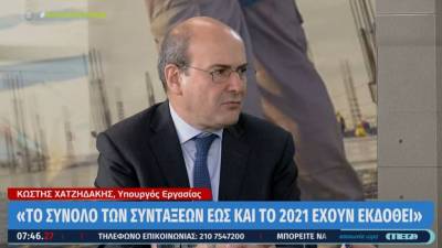 Χατζηδάκης: Έκτακτο επίδομα 250 ευρώ σε πάνω από 1 εκατ. συνταξιούχους πριν τα Χριστούγεννα (Βίντεο)