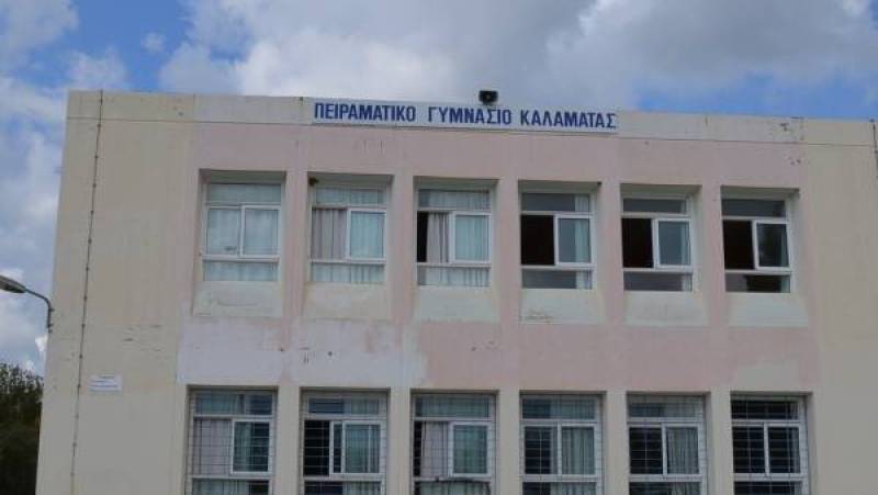 Ημερίδα στο Πειραματικό Γυμνάσιο Καλαμάτας