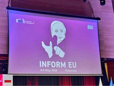 Η Ολομέλεια του INFORM EU στην Καλαμάτα
