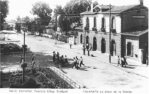 Ο σταθμός πριν από δεκαετίες