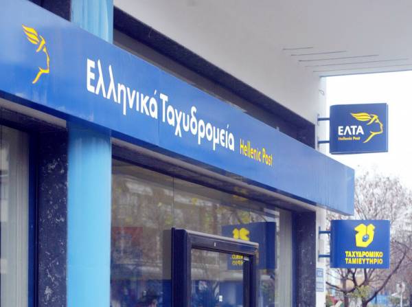 Οι εργαζόμενοι στα ΕΛΤΑ καταγγέλλουν μεταθέσεις