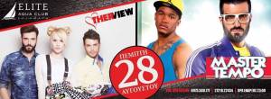 Κερδίστε 4 διπλές προσκλήσεις για Otherview και Master Tempo στο Aqua Club στην Καλαμάτα