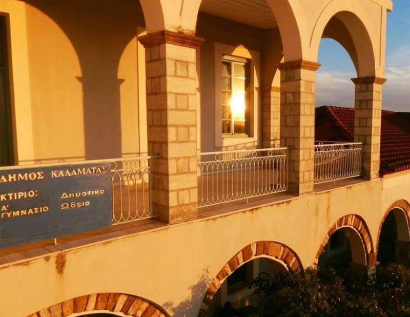 Εκδήλωση για τους αριστούχους σπουδαστές του Δημοτικού Ωδείου Καλαμάτας