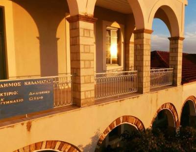 Εκδήλωση για τους αριστούχους σπουδαστές του Δημοτικού Ωδείου Καλαμάτας