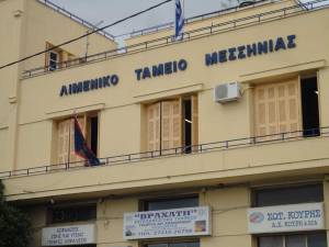 Παραλιακό… Δημαρχείο