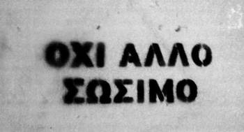 "Οχι στο νέο μνημόνιο" σήμερα στην κεντρική πλατεία της Καλαμάτας